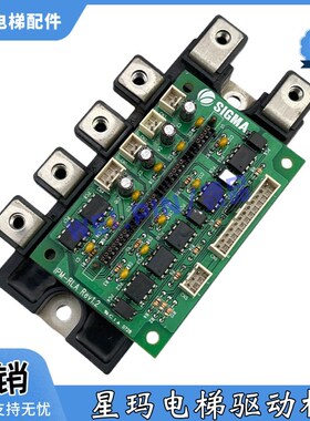 星玛电梯驱动模块板IPM-RLA/PM150RL1A120/PM100RLA120/75RL1A120