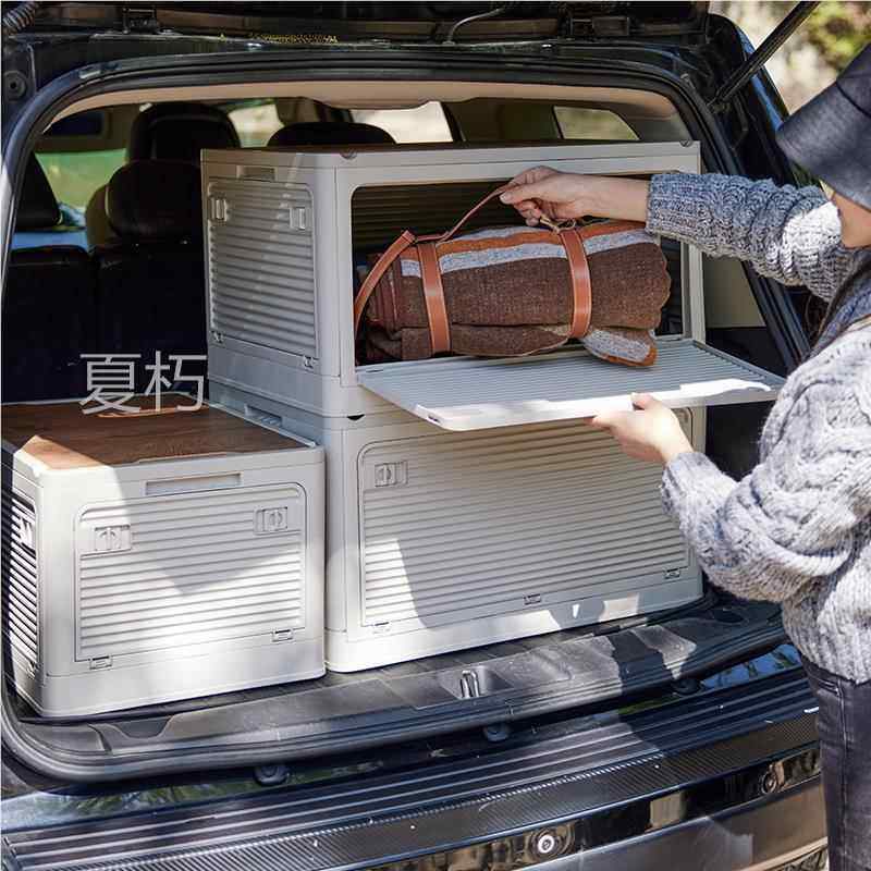 户外露营收纳箱可折叠野营整理箱车载后备箱家用置物储物箱大容量