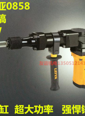 美国雷亚大电稿0855/G3501/95/115工业级G3901电镐开槽拆墙混凝土