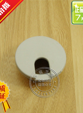 35mm圆形灰色线盒盖 电脑桌塑料线孔盖桌台面线孔盒 穿线孔