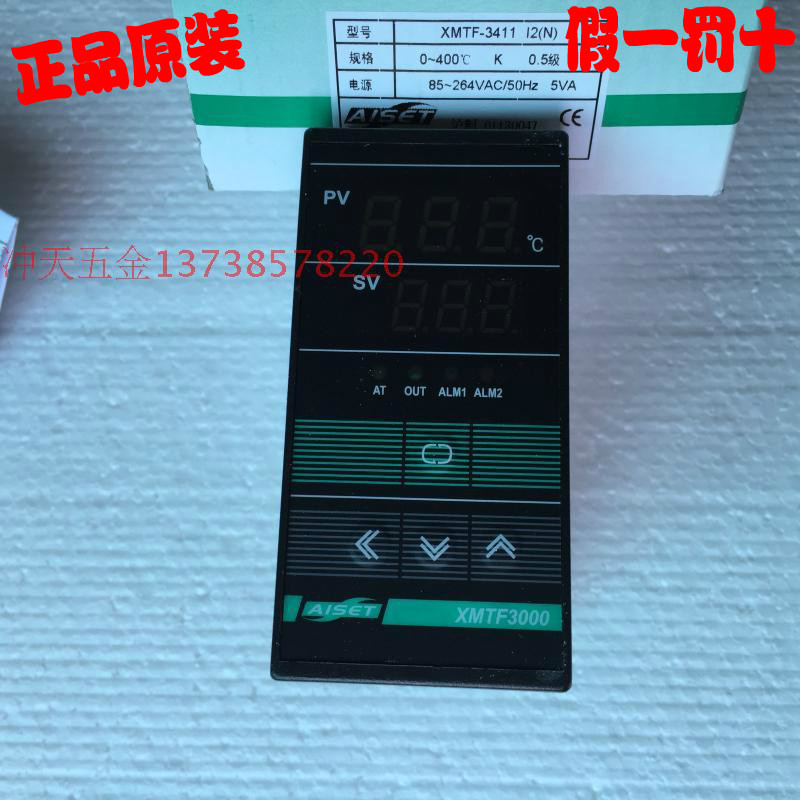 AISET上海亚泰 XMTF3000 智能温控仪 XMTF-3411 I2(N) 温控器
