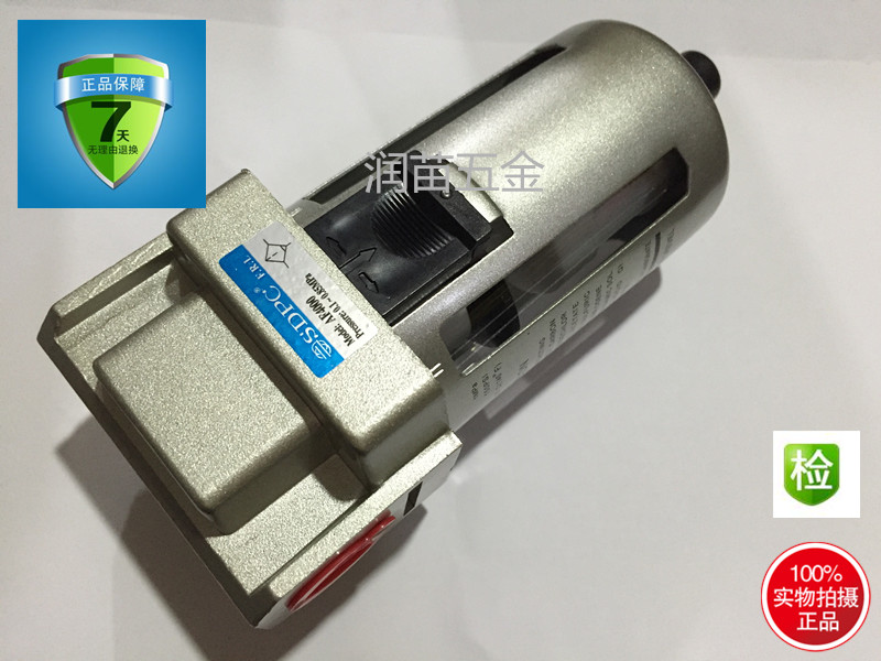 盛达气源处理空气过滤器AF4000-04D自动排水4分1/2油水分离器