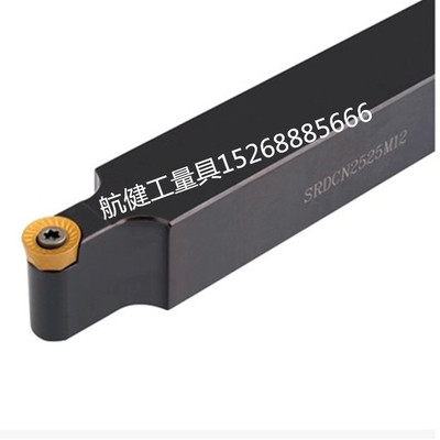 数控车刀杆(外圆刀)螺钉式 S型 主偏角 SRDCN1616H08