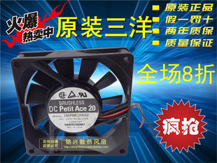12V 0.21A 8020 原装 变频器风扇 109P0812H602 8CM 2线 三洋