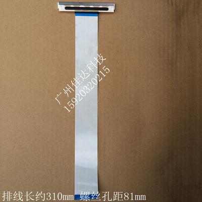 德利多富 a760  th420 th230 tph tp07 th200 打印头 热敏头