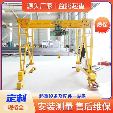 小型移动式起重龙门架手推万向旋转龙门吊机0.5吨1吨2吨小龙门架