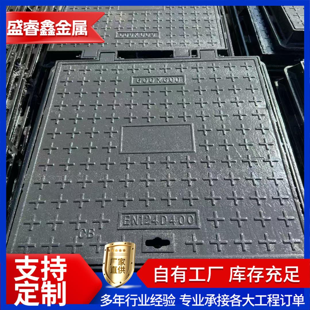 铸铁方形井盖球墨铸铁外方内圆井盖电力通信窨井盖雨污水轻