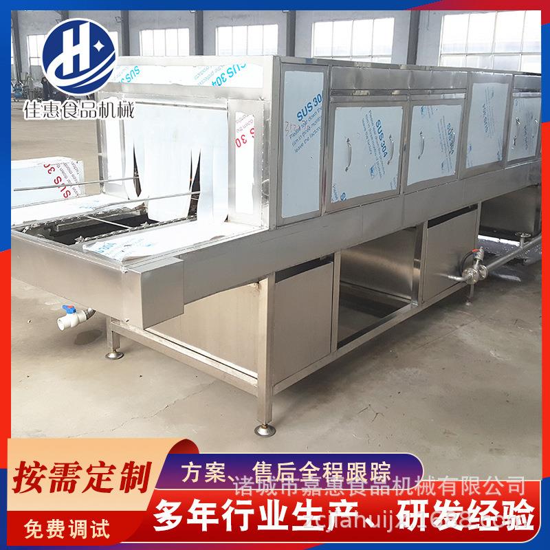 全自动啤酒筐清洗机商用自动控温不锈钢洗筐机不锈钢洗筐机