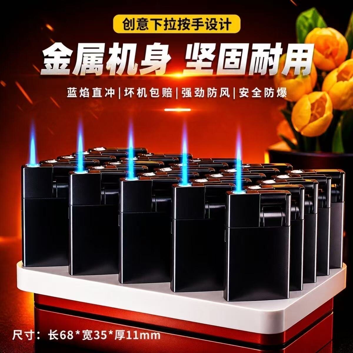 高端直冲防风打火机商务一次性安全防爆出火稳定顺畅点火加厚