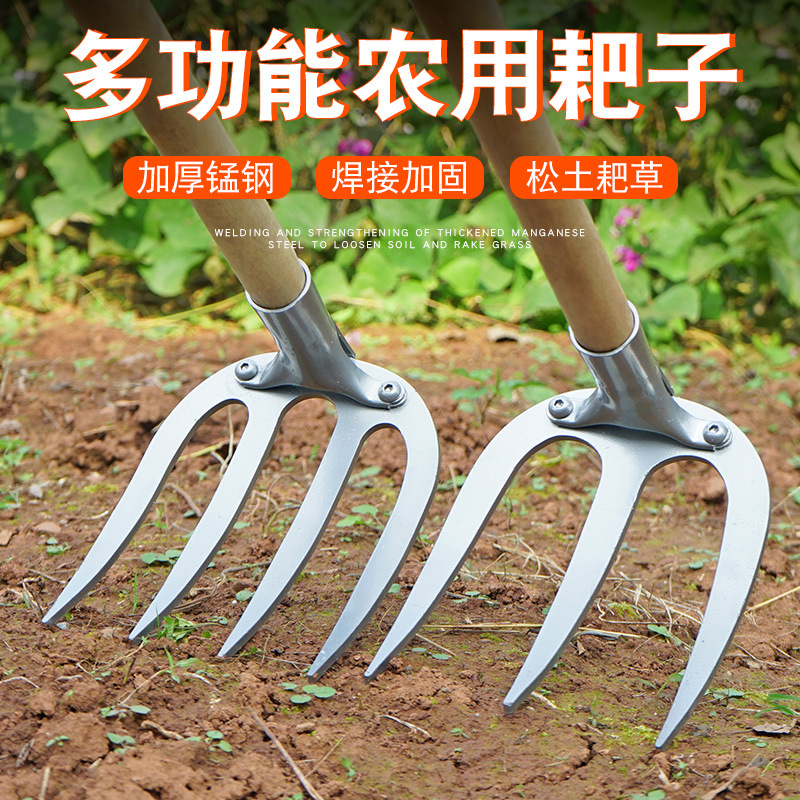 加厚铁耙子钢耙钉耙花园种菜翻土松土耙农具三四齿耙开荒