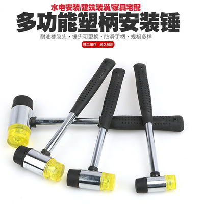 橡胶锤小锤子橡皮锤实心胶皮锤安装锤拓印敲打贴地板瓷砖牛筋榔头