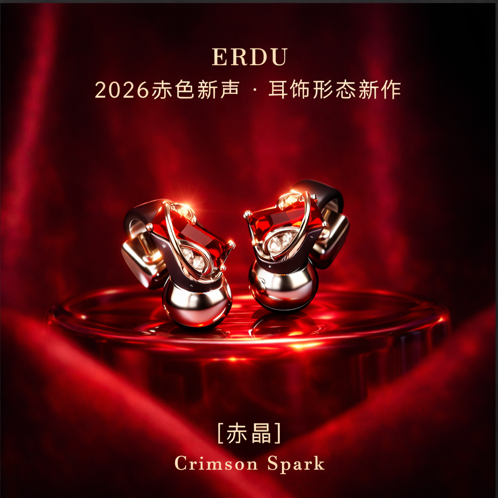 【2026限定】耳度ERDU耳夹式耳机带钻磁吸饰品蓝牙耳机耳饰-赤晶