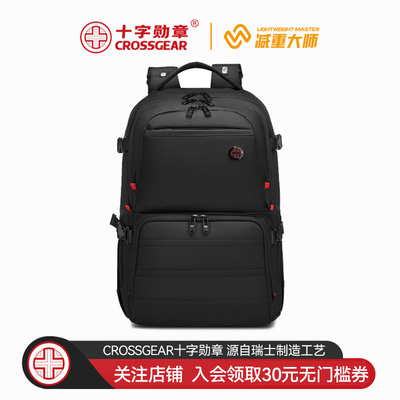 十字勋章减重大师商务双肩包