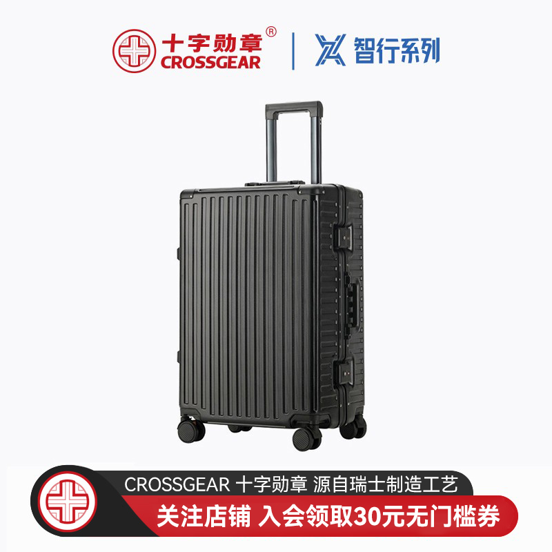 CROSSGEAR十字勋章瑞军士刀铝框大容量加厚结实耐用拉杆旅行李箱