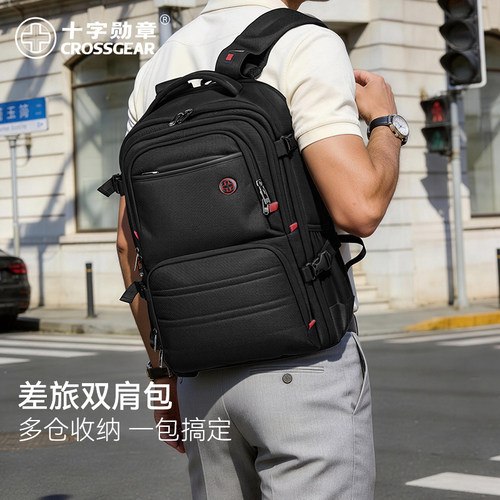 十字勋章减重大师商务双肩包