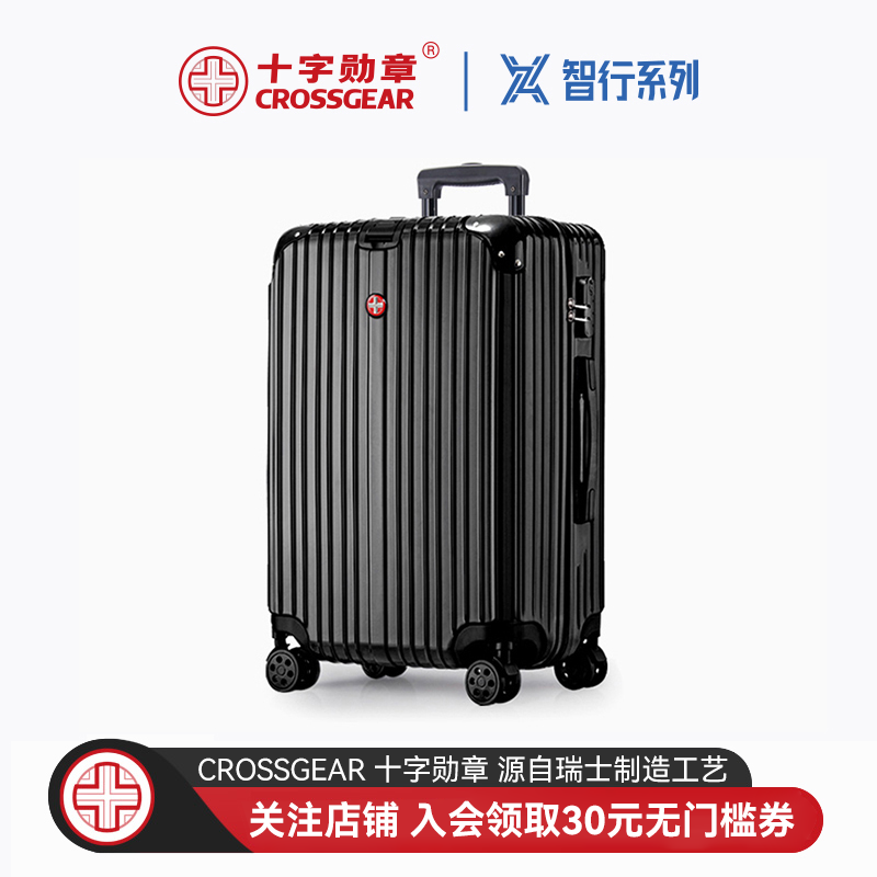 CROSSGEAR十字勋章瑞军士刀可登飞机免托运小型拉杆旅行李密码箱