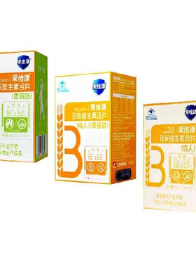 果维康B族维生素含片40片/盒成人麦香味补充VB 有效期至26年4月