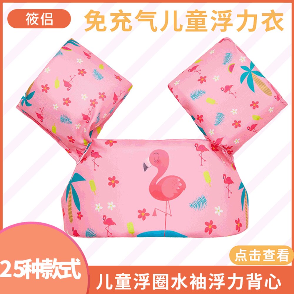 浮力游泳手臂游泳装备水袖泡沫现货供应浮圈背心幼儿圈宝宝儿童