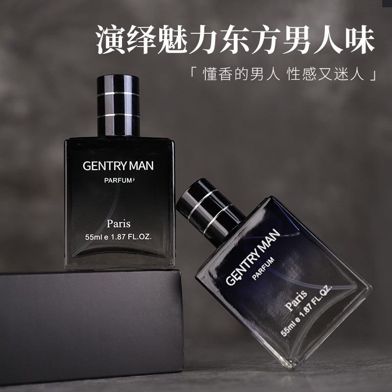 男人味淡香绅士香水伴郎品牌伴手诱惑礼持久魅力古龙水