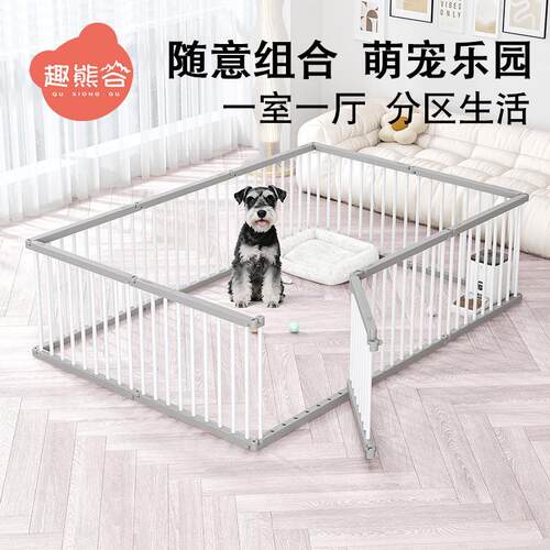 狗狗围栏室内家用宠物围栏带厕所加高狗笼子中小型犬防护专用栅栏