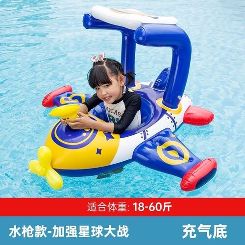 儿童充气坐漂浮乐园排水大童浮游泳圈.泳池浮床上坐圈戏水船玩具