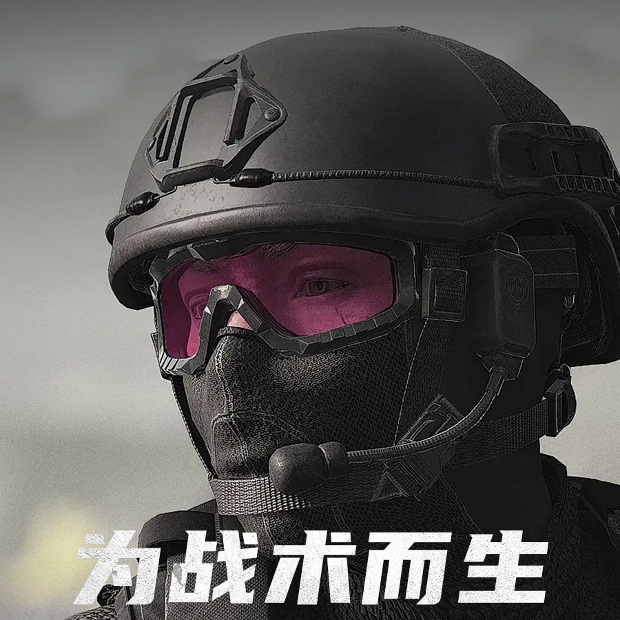 速脉战术防爆护目镜2合1套装