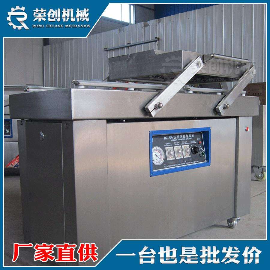 鸭脖鸭舌猪油渣鱼豆腐鱼干鱿鱼仔真空包装机 厂家直销