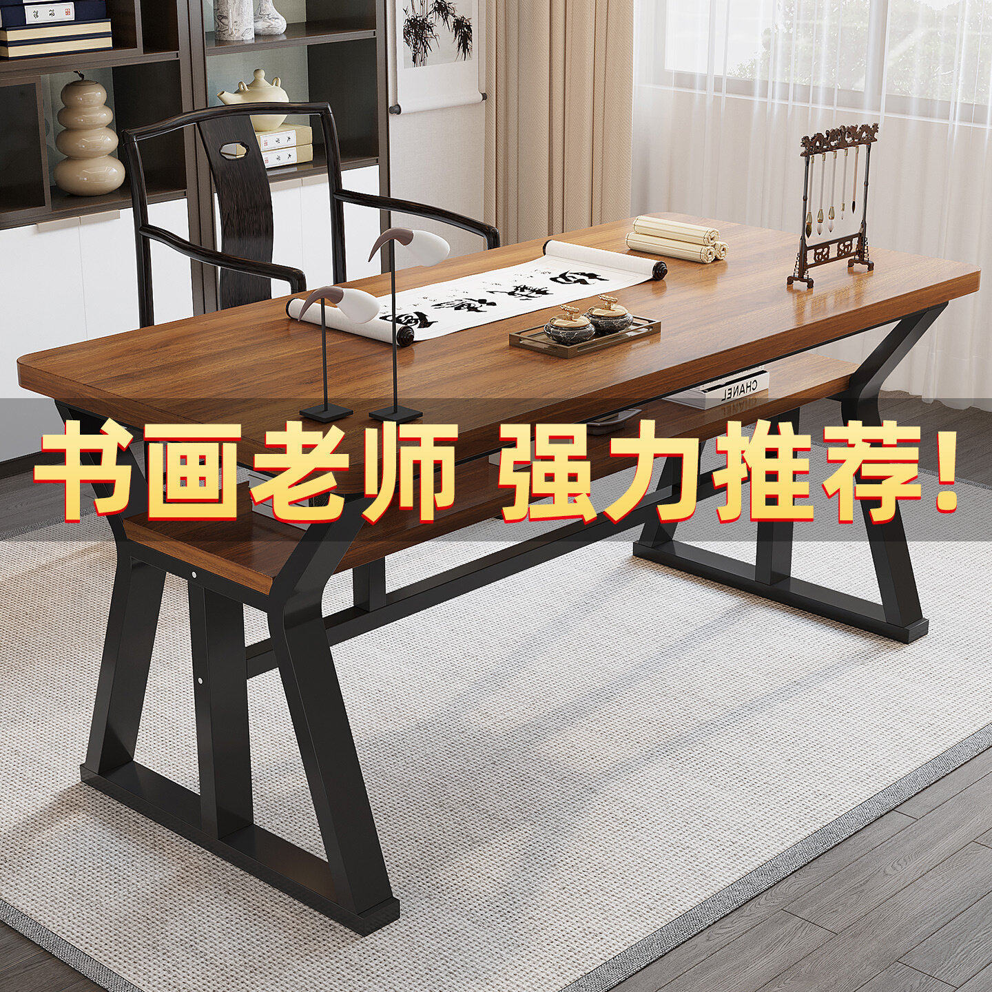 书法桌家用笔记本电脑桌培训辅导班练写毛笔字书画专用桌实木桌子