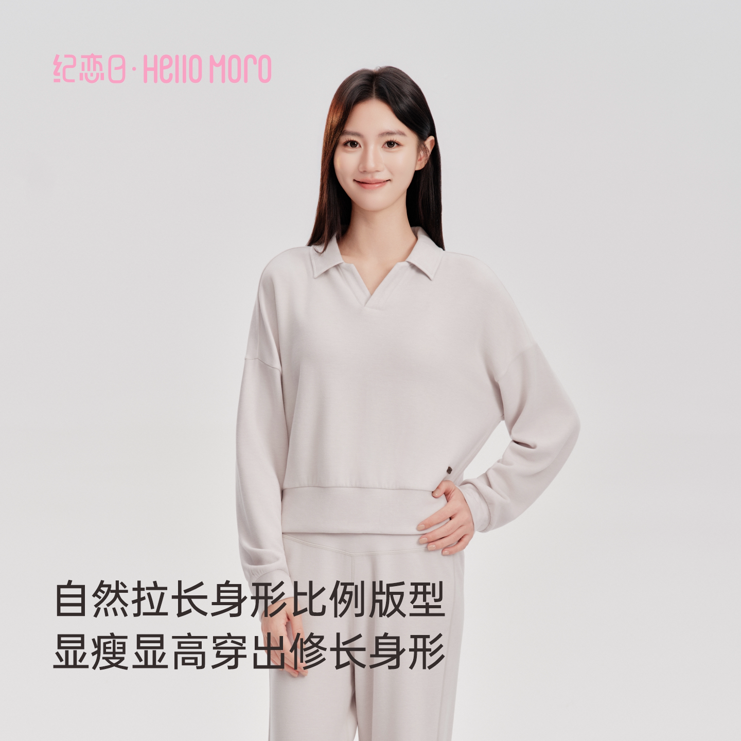 秋季新款长袖家居服套装