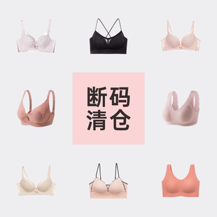 内衣小胸聚拢薄杯 纪恋日蕾丝性感文胸无痕无尺码 文胸清仓