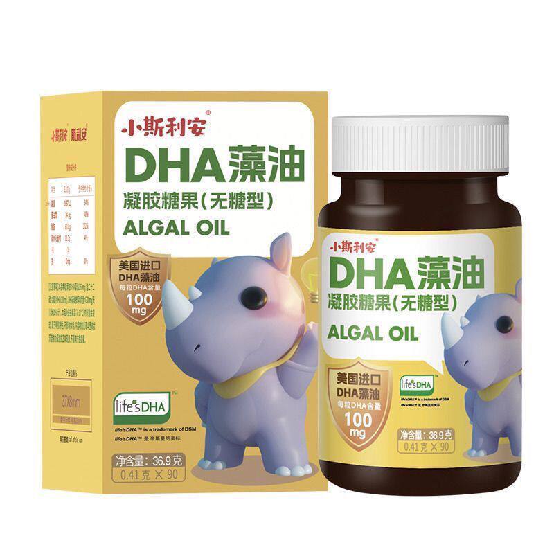 小斯利安DHA藻油凝胶糖果藻油(无糖型)90粒