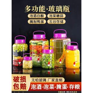 特卡奈玻璃瓶带盖食品级油瓶加厚泡酒波离平子带龙头10斤酿酒瓶浸