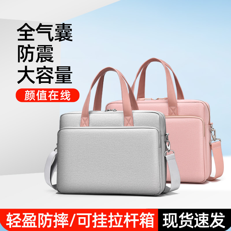 笔记本14寸16寸电脑包全气囊防震