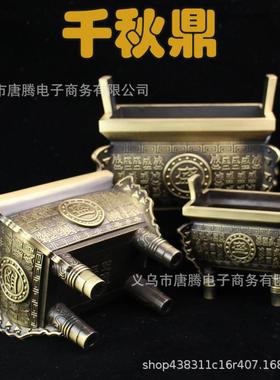 唐腾黄铜摆件仿古做旧千秋鼎铜器工艺品创意鼎盛铜鼎纯铜制品