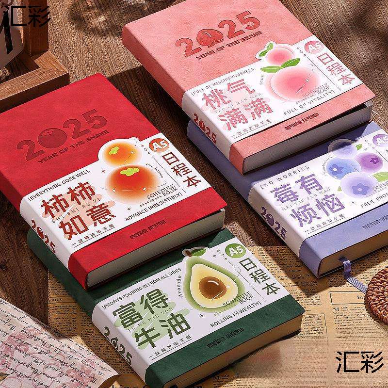 日程本年学生时间管理规划本商务办公效率记事本节日伴手礼