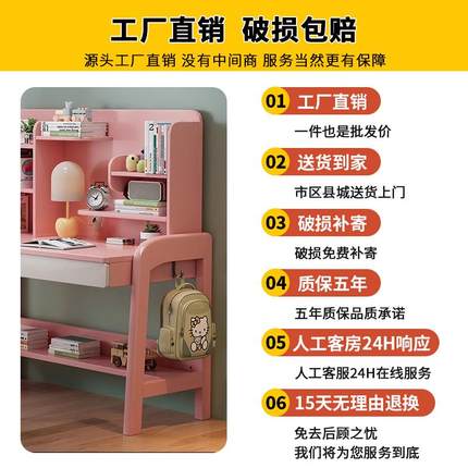 实木书桌简约现代卧室男女孩写字台套装中小学生儿童家用学习桌椅