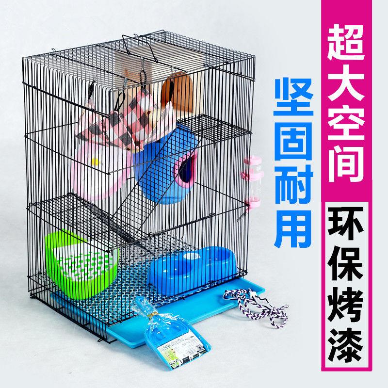 三层龙猫笼 小松鼠笼子仓鼠豚鼠蜜袋鼯貂大号特大飞鼠标笼