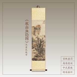 中式国画桃村草堂图仇英书房茶楼卷轴挂画挂轴山水古画茶室装饰画