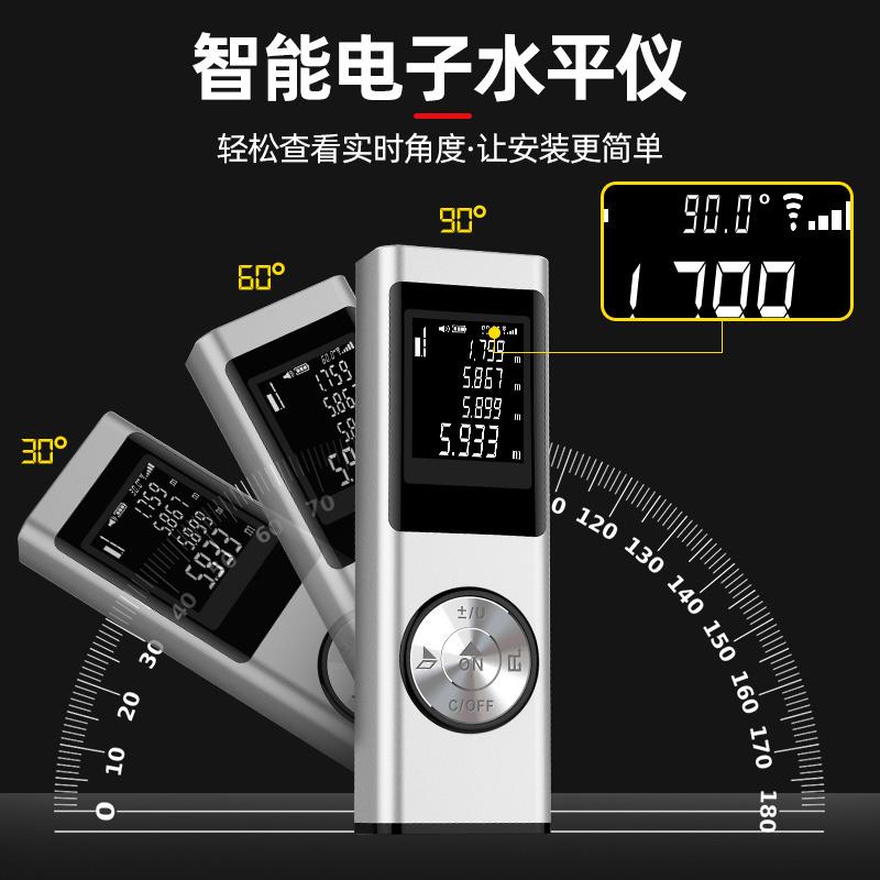 迷你激光测距仪红外线手持电子尺高精度锂电激光尺测量仪量房