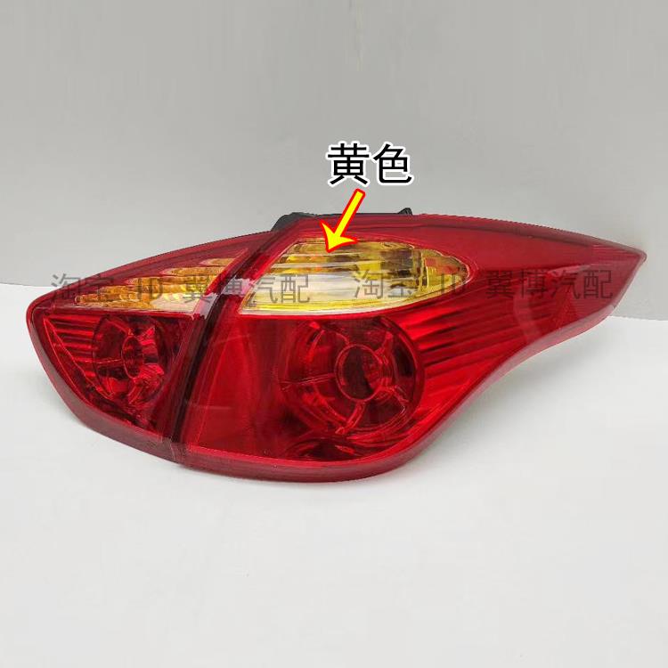适用江淮瑞风S3后尾灯总成14-16款一二代瑞风S3后灯左右刹车灯罩