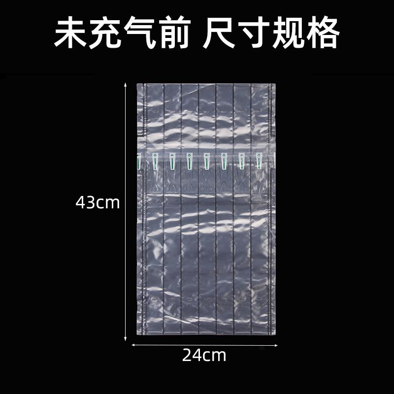 鼎峰7柱35cm 白酒气柱袋卷材气泡柱快递防震防摔充气气囊非自粘膜