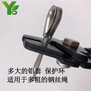 2.2毫米专用 钢丝绳专用铝套压线钳8字单孔铝套钳子铝夹头钳子0.1