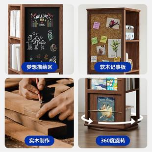 儿童书架落地置物架可旋转绘本收纳柜带黑板实木家用创意阅读柜子