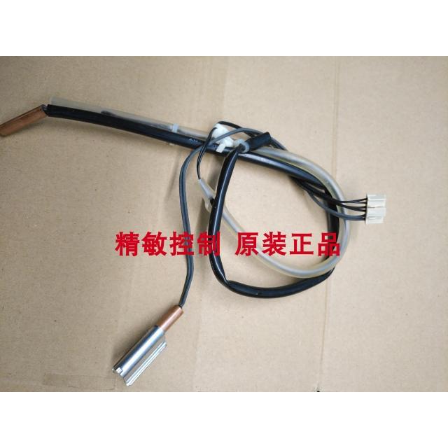 空调1.5P挂机外机传感器排气热敏电阻探头RXD35FV2C感温头20K