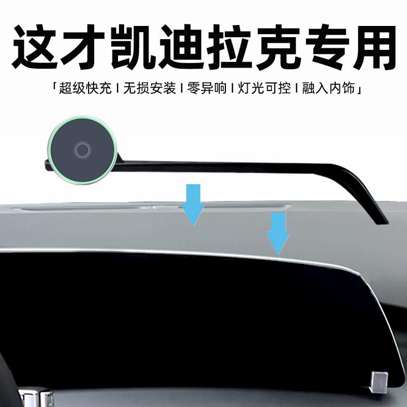 凯迪拉克xt4手机支架24款ct5专用2024款xt5手机车载支架ct6手机架