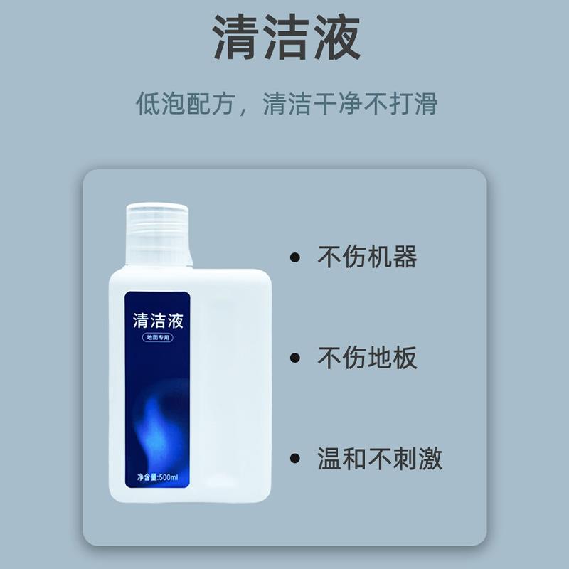 适配追觅洗地机H12/H13Pro Plus Mix配件滚刷耗材滤网清洁液主刷