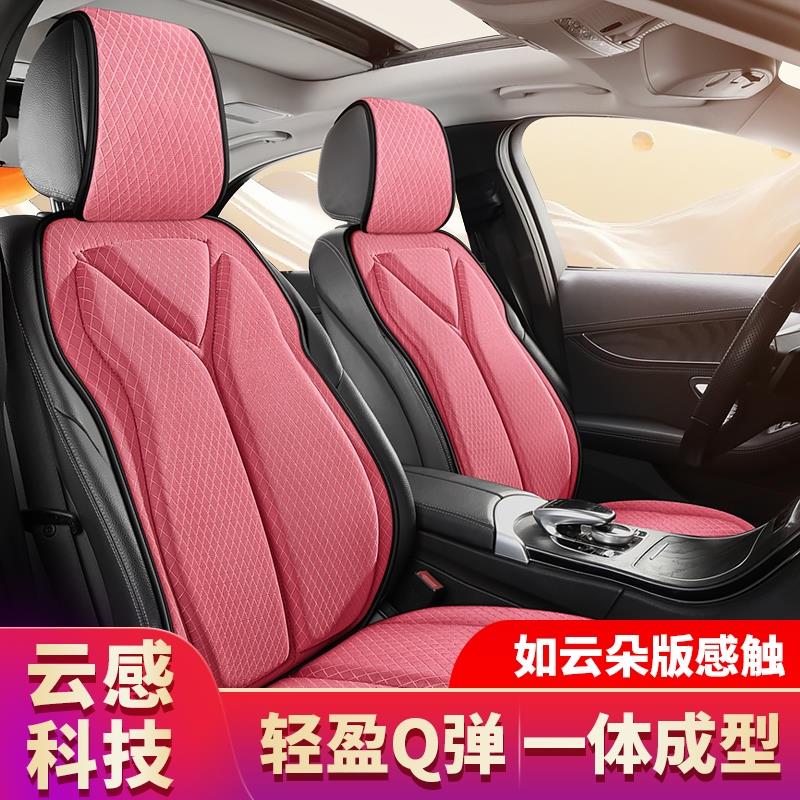 汽车坐垫四季通用亚麻座套小蛮腰冬季凉垫半包座椅套冰丝通风座垫