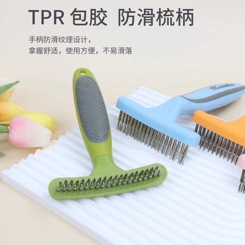 萨摩耶专用钉耙梳宠物开结梳去毛梳子大型犬用针梳梳子狗狗美容梳