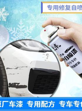 适用于日产骐达自喷漆宝石蓝汽车划痕修复补漆笔蓝色手喷漆珠光蓝