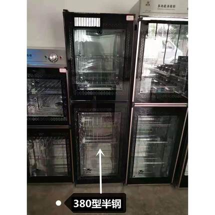 商用餐饮消毒柜成都发货立式双门不锈钢单门食堂餐馆饭店高温定时